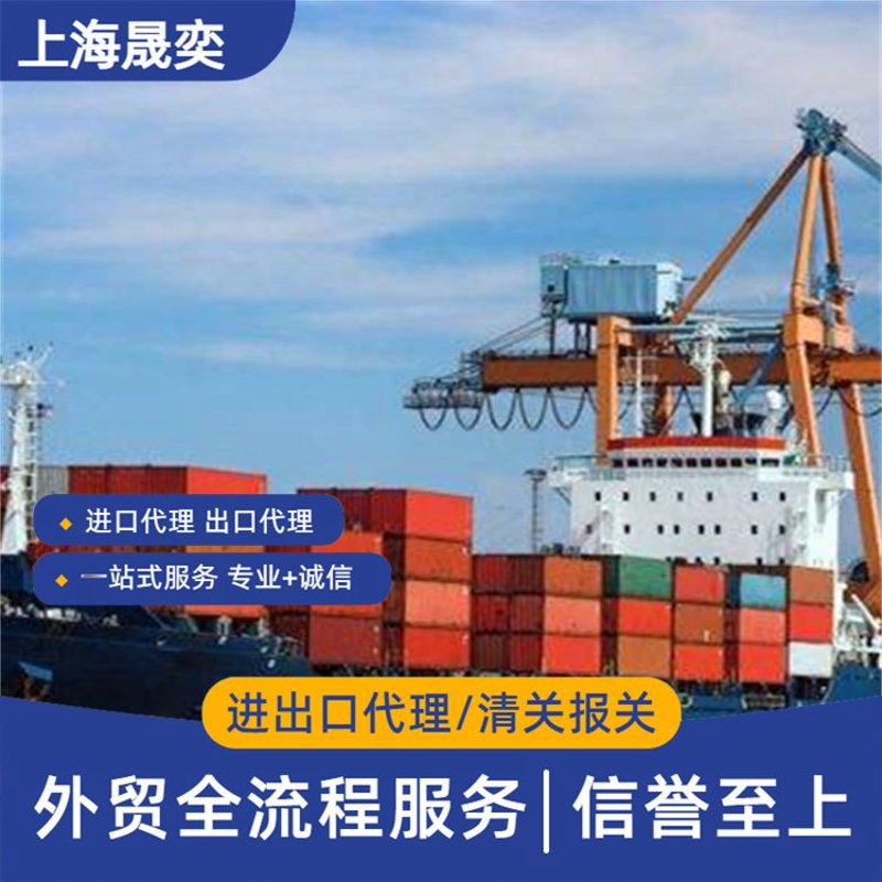 进出口代理行业的最新动态与趋势