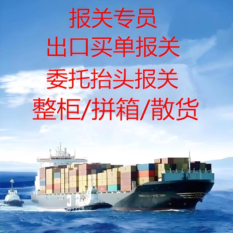 拥抱全球化贸易新篇章:进出口代理行业的最新动态