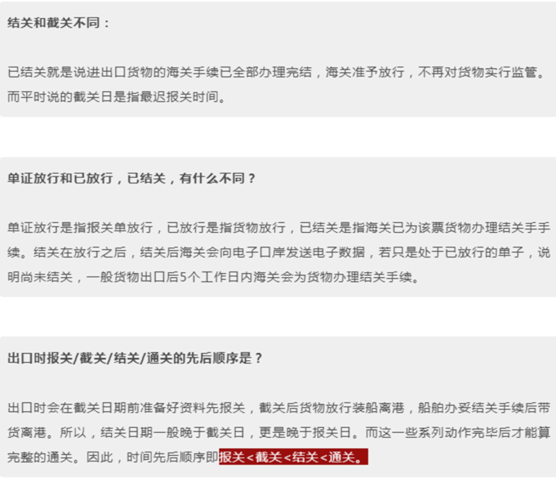 国际贸易风云变幻:挑战与机遇并存